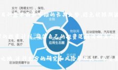 在TP钱包里的币是否会涨或会跌，这实际上取决于