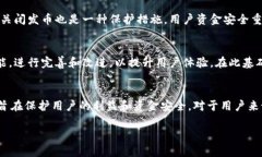关于“TP钱包关闭发币”的问题，可能与钱包的政