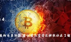 T P钱包（TP Wallet）是否可以直接交易，通常取决