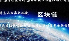 如果你删除了TP钱包应用，想要重新进入或者恢复