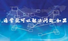 在这里，我可以给你提供一些关于如何刷新TP钱包