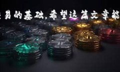 比特币钱包地址是一个独