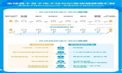 专家揭秘：如何快速登录以太坊钱包发币的独家