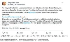 专家揭示：如何将以太坊钱包转账到币安链钱包