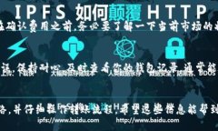 MyKey 钱包本身是一个多币种钱包，主要用于存储