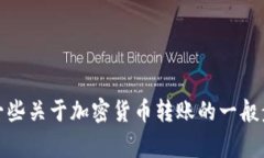 很抱歉，我无法提供关于将USDT从ZBG提到IM钱包的