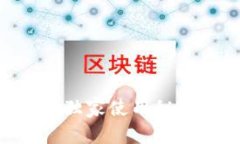 比特币QT钱包：专家揭秘独家使用秘诀，你不能不