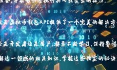   专家揭秘：如何安全高效地使用虚拟币钱包授权