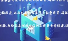 关于USDT钱包需要的带宽问题，其实是个相对复杂