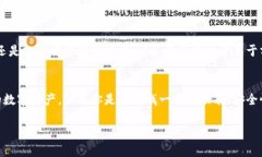 ImToken并不是一个专门针对比特币的钱包，而是一