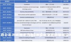 专家揭秘：如何选择合适的比特币钱包？独家秘