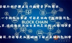 以太坊钱包可以分为热钱包和冷钱包两种类型，