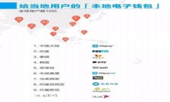 专家揭秘：从冷钱包取出比特币的独家秘诀与时