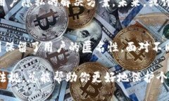 在有关USDT钱包地址实名的问题上，确实涉及到多