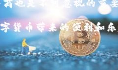 抬头区块链云钱包的独家秘诀：专家告诉你如何