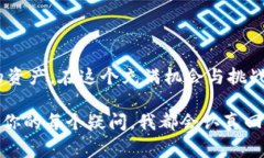    专家揭秘：没有实名的比特币钱包，如何安全