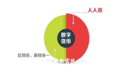 专家揭秘：Google钱包如何轻松实现比特币支付的