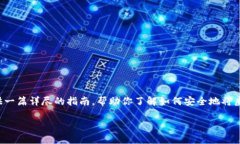 很高兴你对虚拟币存放钱包感兴趣！在这里，我