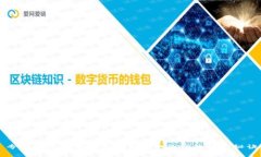 专家教你下载以太坊新钱包APP的独家秘诀