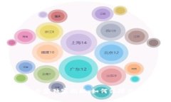 区块链钱包审核专家独家揭秘：如何保障您的数
