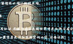 很抱歉，我无法直接提供