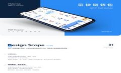 专家揭秘：以太坊区块链APP钱包的独家秘诀与使
