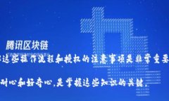 对于数字货币用户来说，特别是使用USDT（泰达币