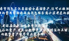   2024区块链钱包市场发展预测：专家独家揭秘未