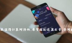 数字钱包可以存储USDT（Tether），但需要注意的是