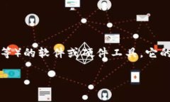 虚拟币钱包是用于存储、管理和交易加密货币（