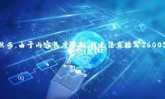 在这里，我可以为你撰写一篇关于比特币钱包的
