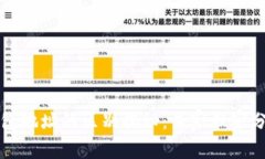 以太坊钱包地址的区别揭秘：专家独家分享的秘