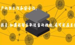 关于虚拟币是否可以公用一个钱包，这是一个涉