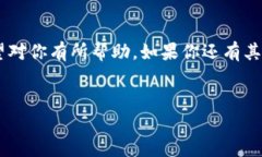 创建以太坊钱包实际上是一个不需要具体以太坊