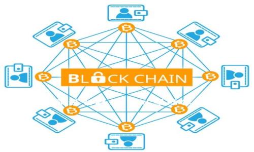 比特币钱包交易限额是一个在加密货币社区中常见的问题，尤其是对于那些刚开始接触比特币的新手们。赚钱的机会无处不在，但如果你对如何安全和高效地交易不够熟悉，可能会错失良机。在这篇文章中，我们将用简单易懂的方式帮助你理解比特币钱包的交易限额是什么，以及如何选择合适的钱包。

一、什么是比特币钱包交易限额？

首先，我们需要明确“比特币钱包”的概念。比特币钱包是一种存储和管理比特币的工具，可以是软件、硬件或纸质形式的。它允许用户接收、存储和发送比特币，以及查看其余额和交易历史。

而“交易限额”则是指一个钱包在一定时间内可进行交易的最大金额。这种限额可能由多种因素决定，包括钱包的类型、服务提供商的政策、安全机制等。当你在进行大额交易时，很可能会遇到这些限额的限制，所以理解这些限制是非常重要的。

二、不同类型钱包的交易限额

通常情况下，比特币钱包大致可以分为三种类型：热钱包、冷钱包和纸钱包。每种类型的钱包在交易限额方面的具体政策可能都会有所不同。

h41. 热钱包/h4

热钱包是指在线状态的钱包，比如手机应用和网络钱包等。这种钱包使用方便，适合频繁交易，但相对来说安全性较低。大多数热钱包服务商会设定一些交易限额，以防止欺诈和保护用户资金。这些限额一般根据用户的身份验证级别而不同：

- **初级用户**：未经过验证的用户通常会面临较低的每日和monthly交易限额。
- **中级用户**：经过基本身份验证的用户可以提高限额，允许进行更大额的交易。
- **高级用户**：提供更全面身份信息的用户，可能享有较高的限额，甚至没有限制。

h42. 冷钱包/h4

冷钱包是离线状态的钱包，例如硬件钱包和纸钱包。这种钱包在安全性上具有显著优势，因为它们不连接互联网，受到黑客攻击的可能性较低。然而，由于其使用不够方便，因此通常不适合频繁的小额交易。在冷钱包中，实际上没有特定的交易限额，因为资金的管理和交易都是依赖用户的操作来决定的。

h43. 纸钱包/h4

纸钱包则是将比特币的私钥和公钥打印在纸上的一种方式。这种方式非常安全，但同时也意味着用户必须完全依赖自己对纸张的保护。对于纸钱包来说，它本身没有交易限额，但是实际的交易限制依赖于比特币网络的效率和矿工的费用。

三、影响交易限额的因素

比特币钱包的交易限额并非一成不变，它受到多种因素的影响。以下是一些可能影响你比特币交易限额的关键因素：

h41. 钱包提供商的政策/h4

每个钱包提供商可能会有不同的交易限额政策。大多数情况下，交易限额是为了防止欺诈，保障用户的资金安全。此外，服务商还可能根据市场情况和流动性调整限额。

h42. 用户的身份验证级别/h4

像我们之前提到的，用户的身份验证级别对交易限额影响颇大。如果你希望拥有较高的限额，最好尽快完成服务商要求的身份验证过程。

h43. 网络状况/h4

比特币网络本身的状态，也会对交易限额产生一定的影响。在网络拥堵期间，交易的确认时间可能会变长，同时手续费也可能飙升。在这种情况下，用户可能会因为手续费过高而选择降低交易金额。

四、如何提升交易限额？

如果你发现自己的交易限额不足以支持你的交易需求，以下几种方法或许能帮助你提升交易限额：

h41. 完成身份验证/h4

大多数钱包服务商提供的身份验证流程会很简单，但与此同时也会让你获得更高的交易限额。需要提供的一般信息包括：姓名、地址、联系方式，某些情况下还需要上传身份证明文件。

h42. 选择适合的服务商/h4

在选择比特币钱包的时候，最好对比选项，选择那些提供更高交易限额的服务商。注意查看他们的用户评论和反馈，以了解其他用户对他们限额政策的看法。

h43. 根据需求选择钱包类型/h4

如果你进行交易的频率较高，热钱包将是更合适的选择。而如果你追求的是安全，可以考虑冷钱包，调整交易方式来适应安全的需求，而不是受到限额的困扰。

五、安全交易的其他建议

当然，理解交易限额只是安全交易的一部分，以下是一些额外的建议，帮助你保护自己的比特币资产：

h41. 定期备份钱包/h4

不论使用何种类型的钱包，定期备份都是非常重要的。确保你能在设备故障或丢失时恢复你的资产。

h42. 注意诈骗活动/h4

加密货币领域充满了各种骗局，因此务必提高警惕，确保只与可信的服务商进行交易。永远不要透露你的私钥信息

h43. 学习基础知识/h4

持续学习，关注市场动态会让你更好地进行交易和投资。在这个不断变化的领域，知识就是力量。

最后的总结

比特币钱包交易限额是一个多方面的问题，涉及到钱包的种类、服务商的策略和用户身份验证等多个因素。理解这些限额，并通过适当的步骤进行提升，可以帮助你更好地参与加密货币的交易。

希望这篇文章能为你提供实用的信息，帮助你在比特币世界中更好地导航。如果你有任何疑问或想法，欢迎在评论区分享哦！

比特币钱包交易限额揭秘：专家独家秘诀
