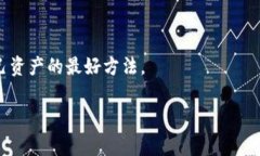    专家揭秘：如何轻松同步以太坊官方钱包的秘