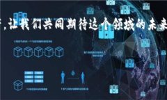 数字货币钱包和区块链是两个不同但紧密相关的