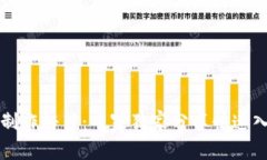 比特币钱包制作秘籍：专家独家分享快速入门视