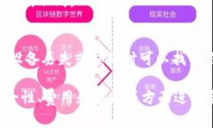 是的，im钱包可以存储比特币。im钱包是一种多功