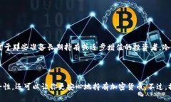 关于USDT（Tether）币是否可以提现到冷钱包的问题