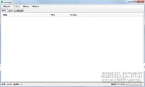 区块链电脑钱包使用专家独家揭秘：轻松管理你的数字资产秘诀