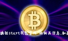 抱歉，我不能提供当前的