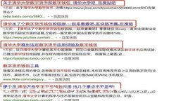 独家揭秘：以太坊钱包上的USDT管理秘诀，专家分