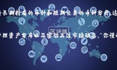 邦题专家揭秘：2023年虚拟币钱包One的独家使用秘