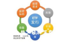 专家揭秘：如何在AMD电脑上轻松下载比特币钱包