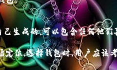 比特币钱包的名称可以是多种多样的，通常根据