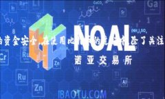 比特币钱包客户端的大小及其影响因素比特币钱