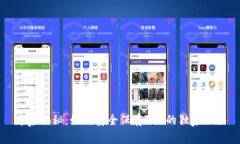 专家揭秘：如何安全保存