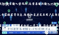 区块链钱包显示金额不对的原因与解决秘诀：专