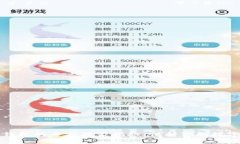 比特币冷钱包的专家独家揭秘：保护你的数字资